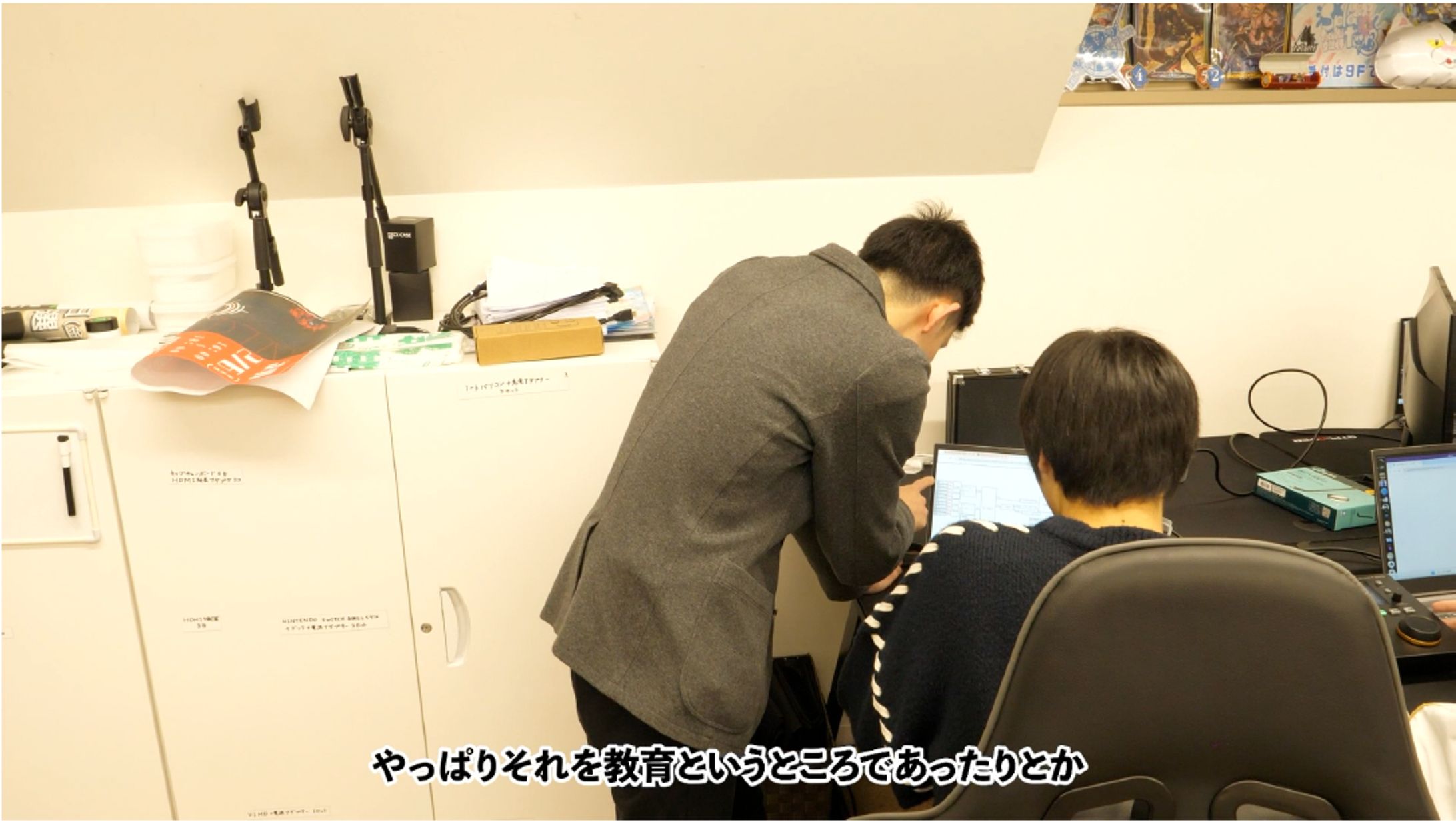 調整前です