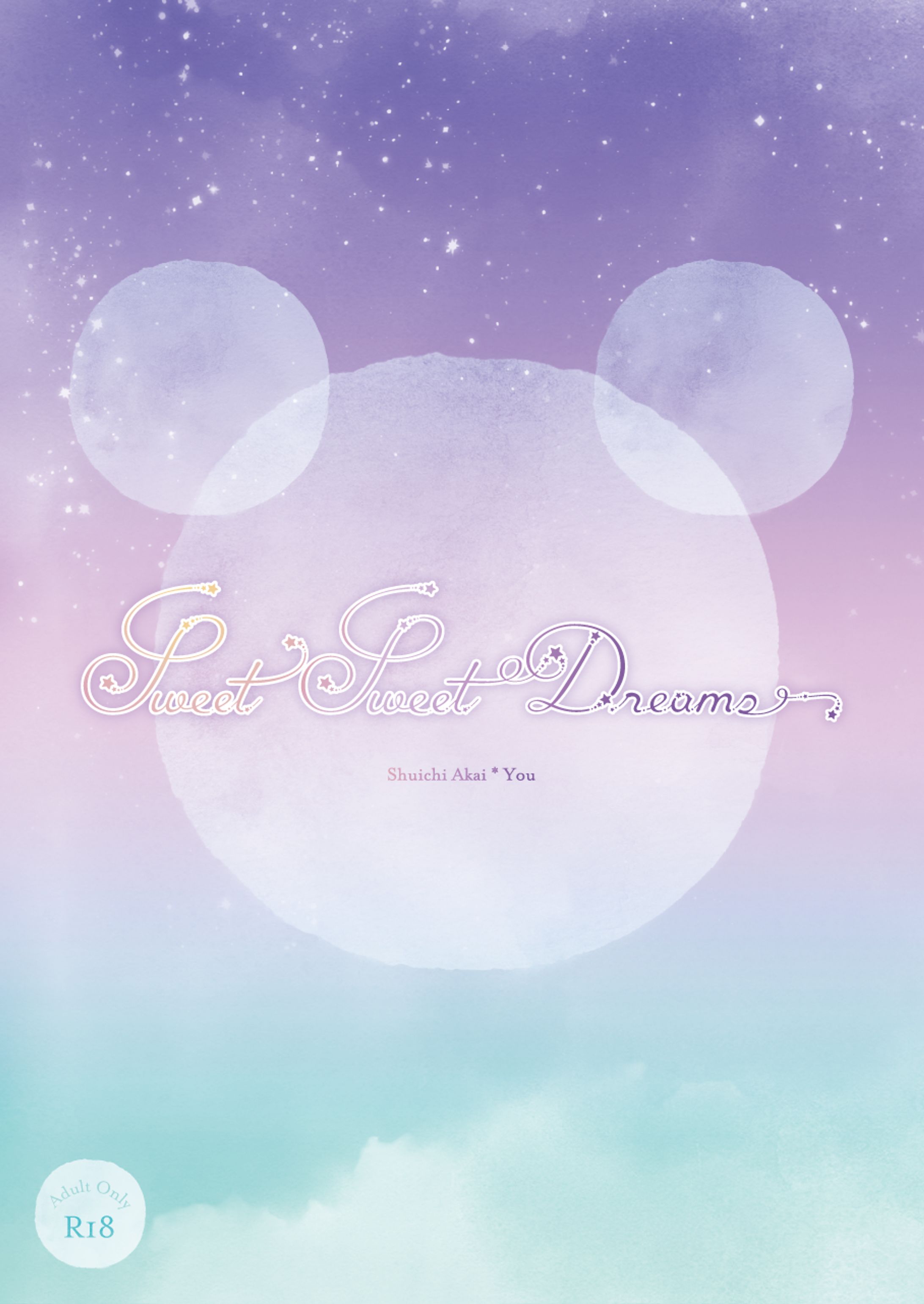 同人誌「Sweet Sweet Dreams」-1