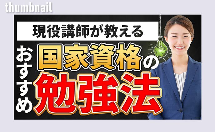 クリエイター、女