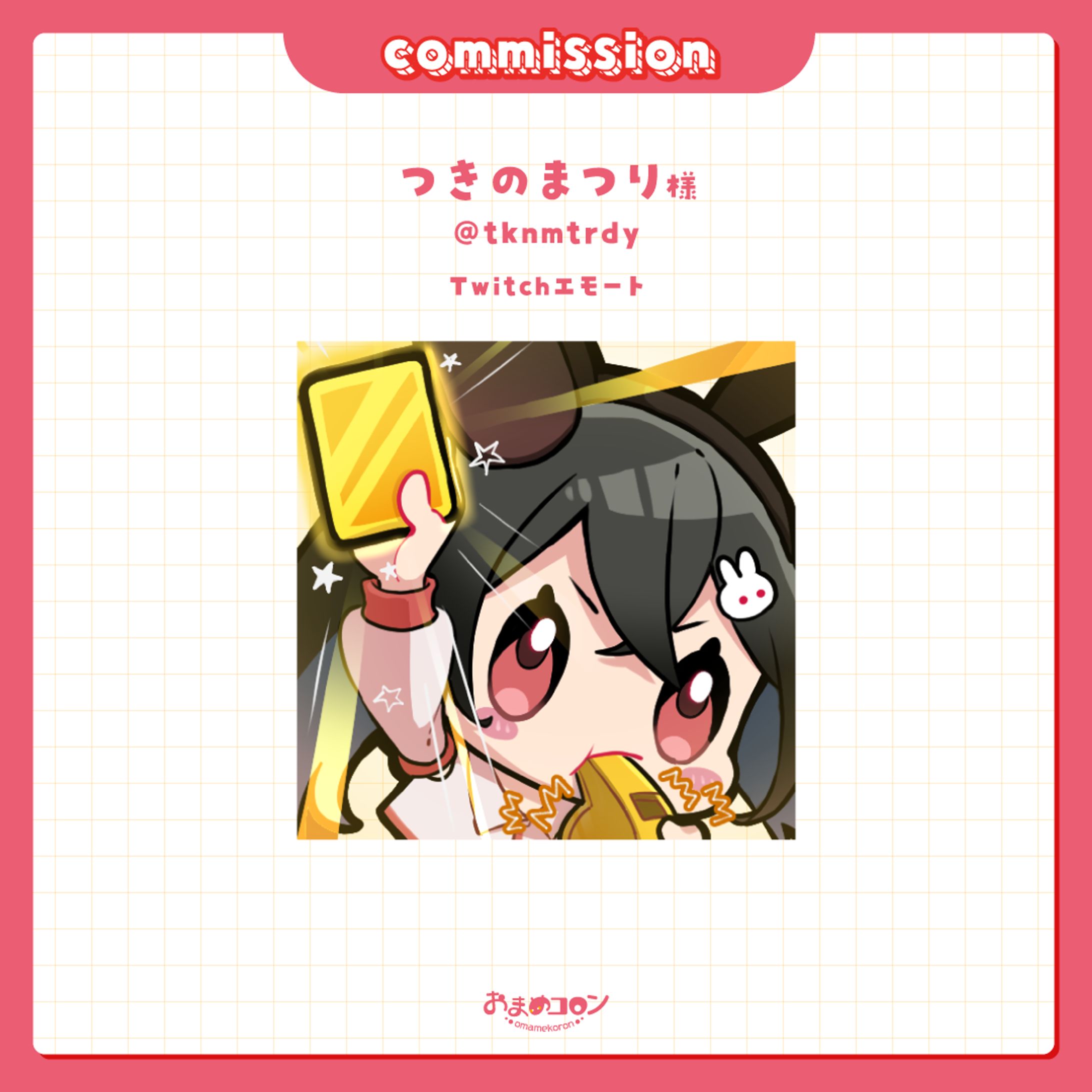 【commission】つきのまつり様‗エモート-1