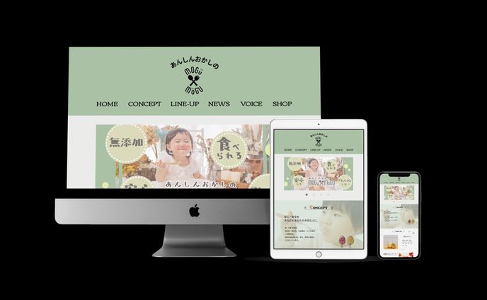 【webサイト】あんしんおかしのMOGU MOGU