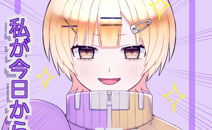 素材①