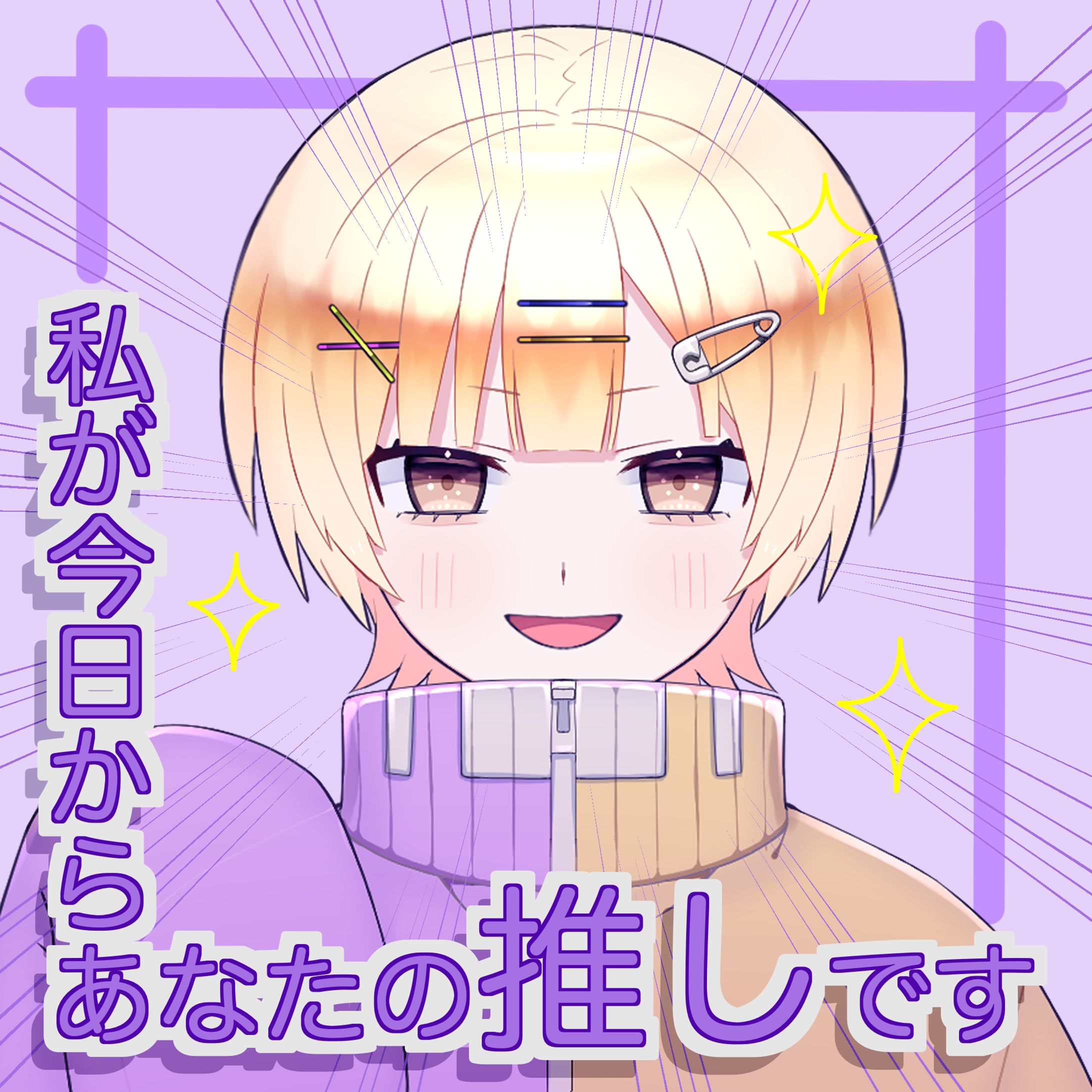 素材①-1
