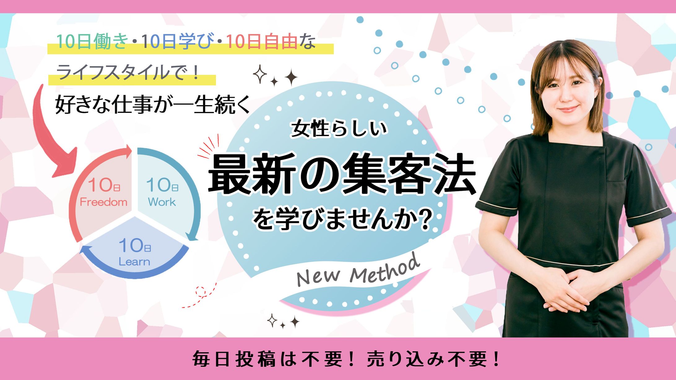 起業コンサルバナー-1
