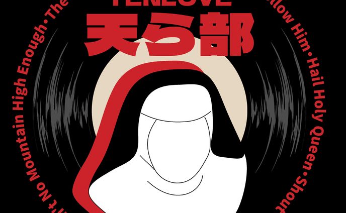 ゴスペル教室　ロゴ