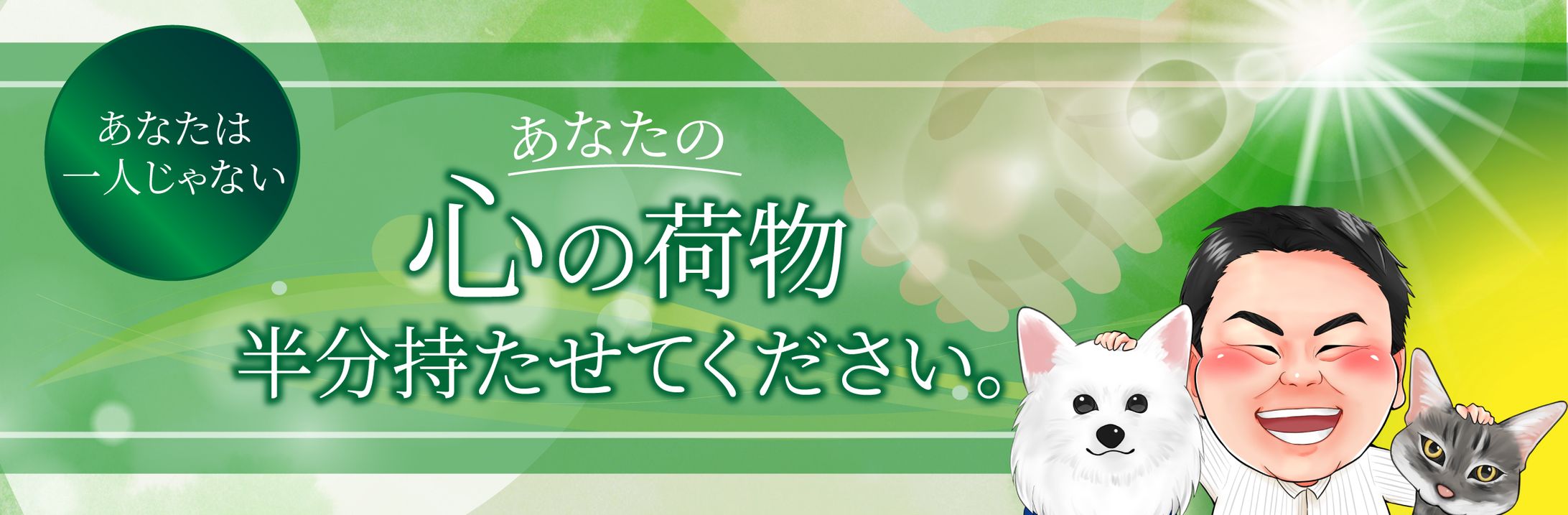 【ヘッダー制作】-1