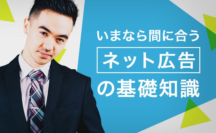 ビジネス 03