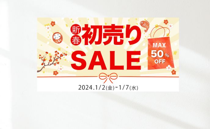 新春初売りセール　バナー