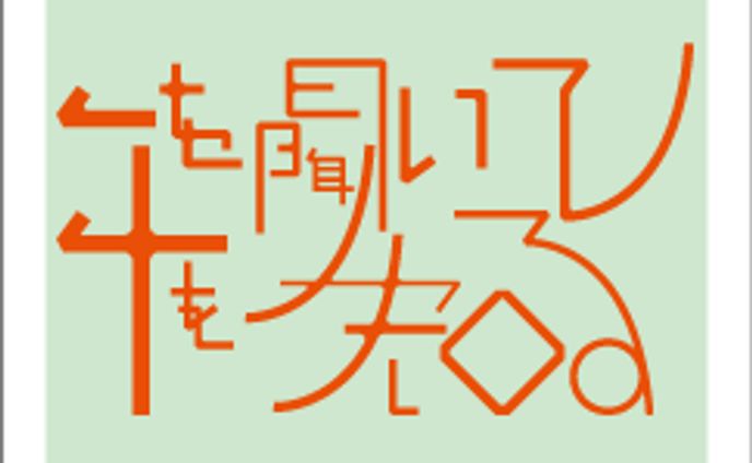特になし、shop
