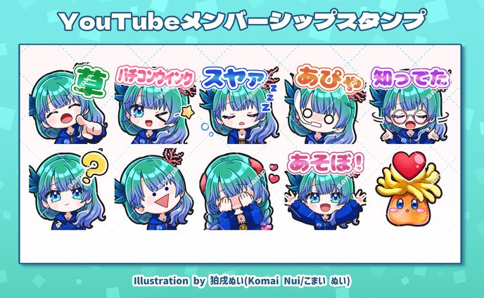 【ご依頼実績】YouTubeメンバーシップスタンプ/クマの深様 