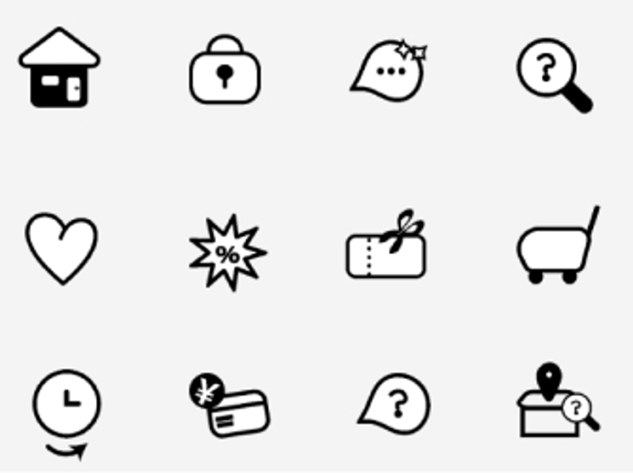 アイコン：EC shop用アイコンセット-1