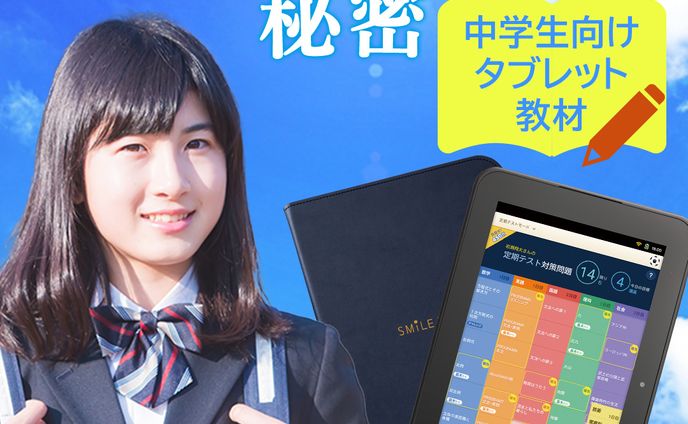 デザイン、スパッツ