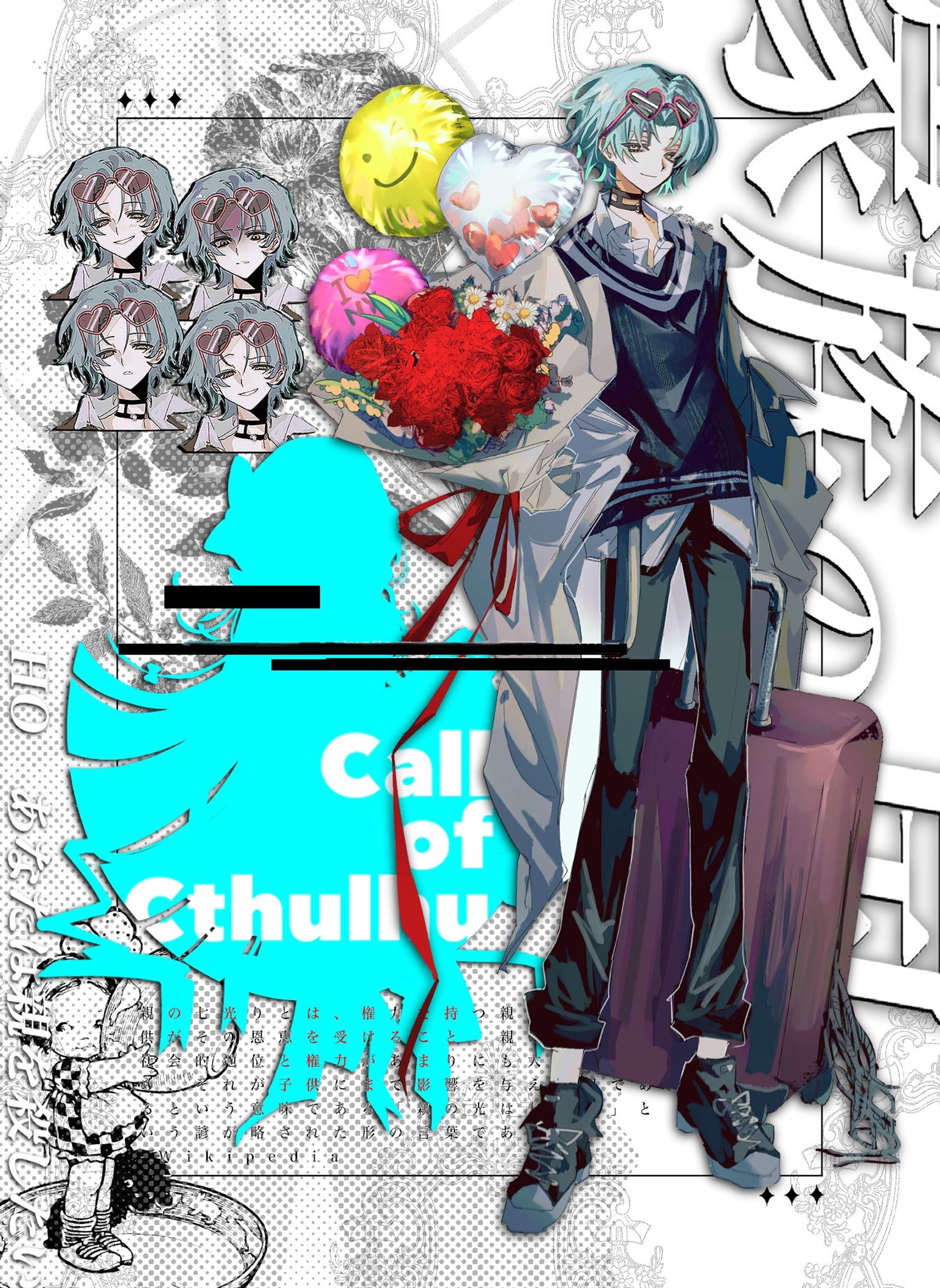 2023.11 立ち絵・キャラクターデザイン／少年・男性-1