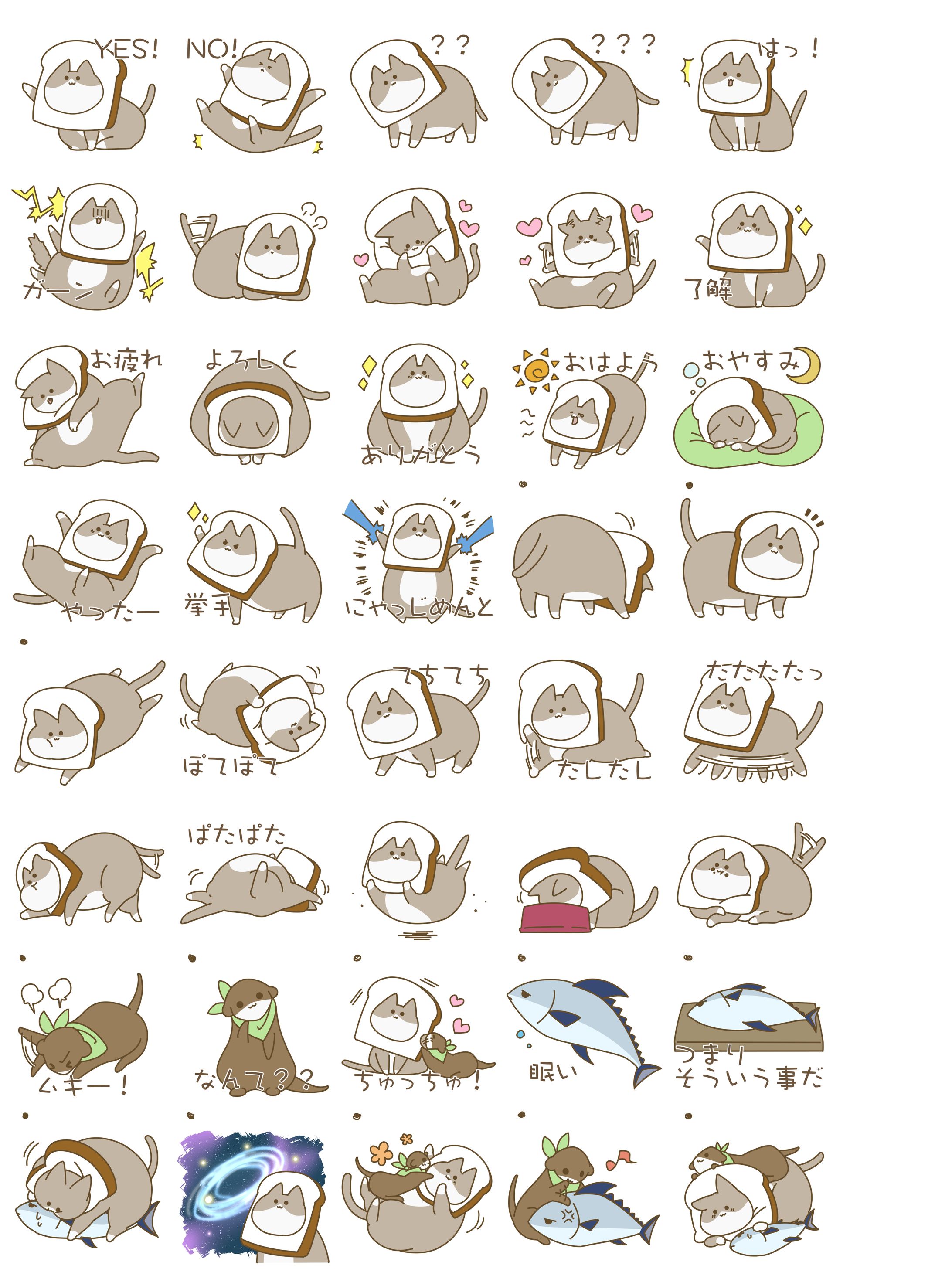 猫LINEスタンプ-1