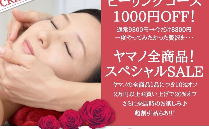 2022クリスマスキャンペーン