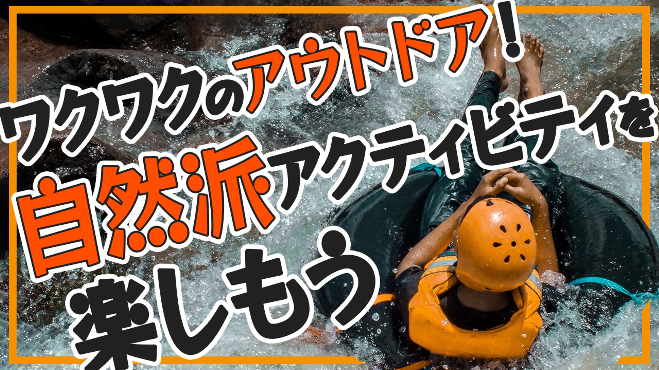 アイキャッチ-1