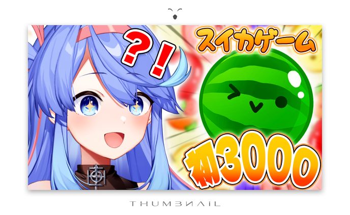 THUMBNAIL / Kanra Deity (Sony Music Japan)