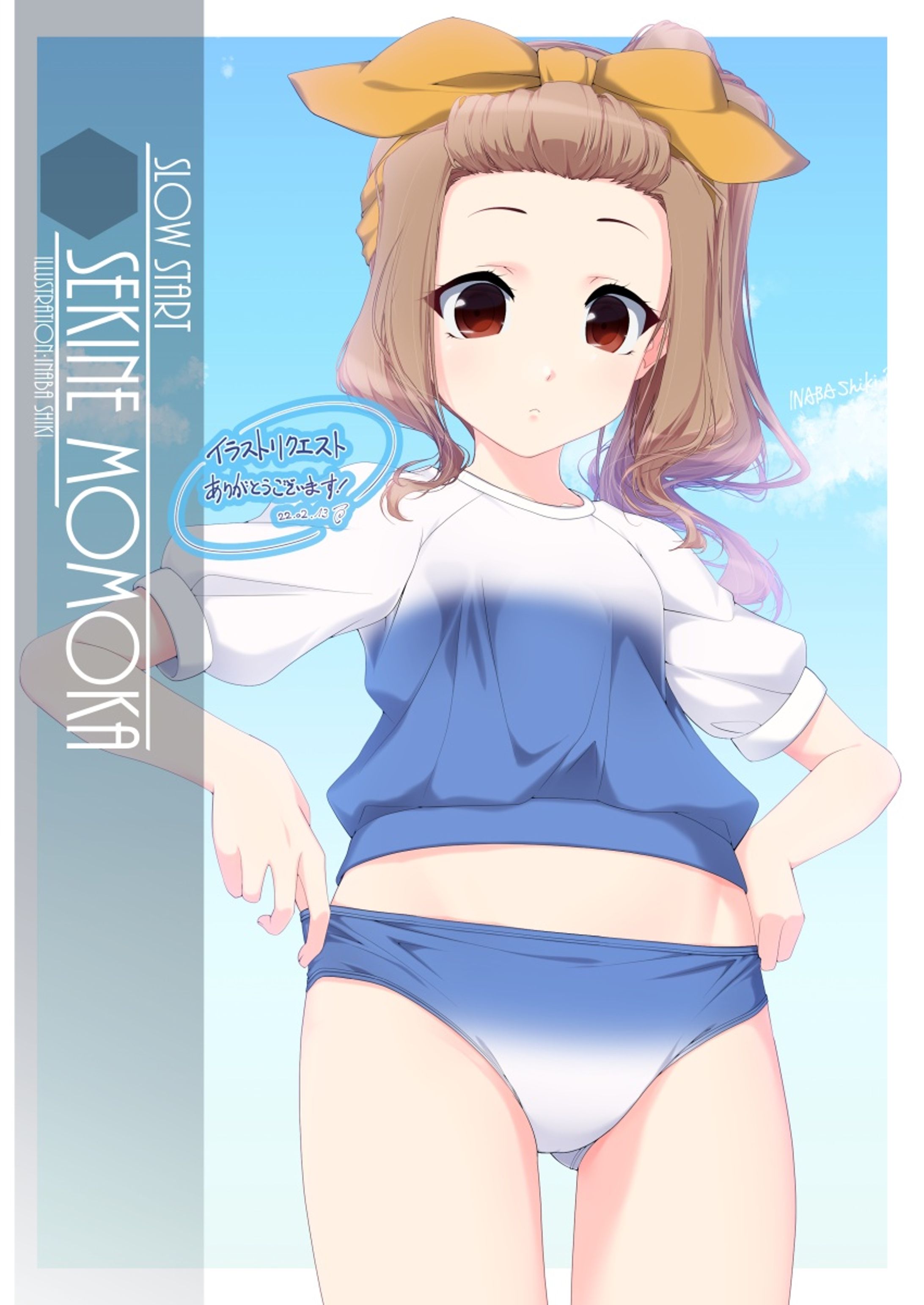 リクエストイラスト「関根ももか(スロウスタート)」220211-1