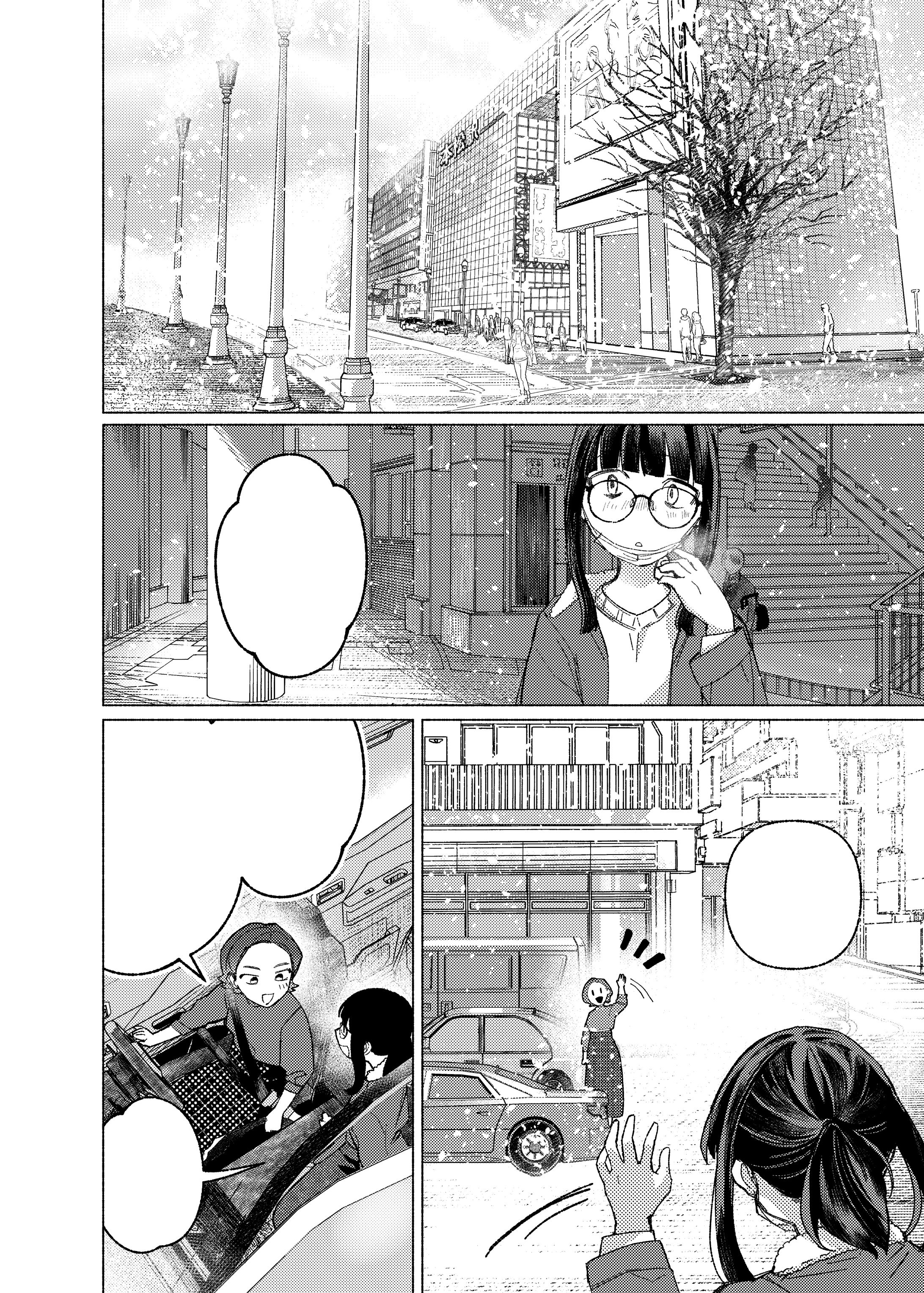 漫画（完成原稿サンプル）-「冥婚・オブ・ザ・デッド」第②巻より-1