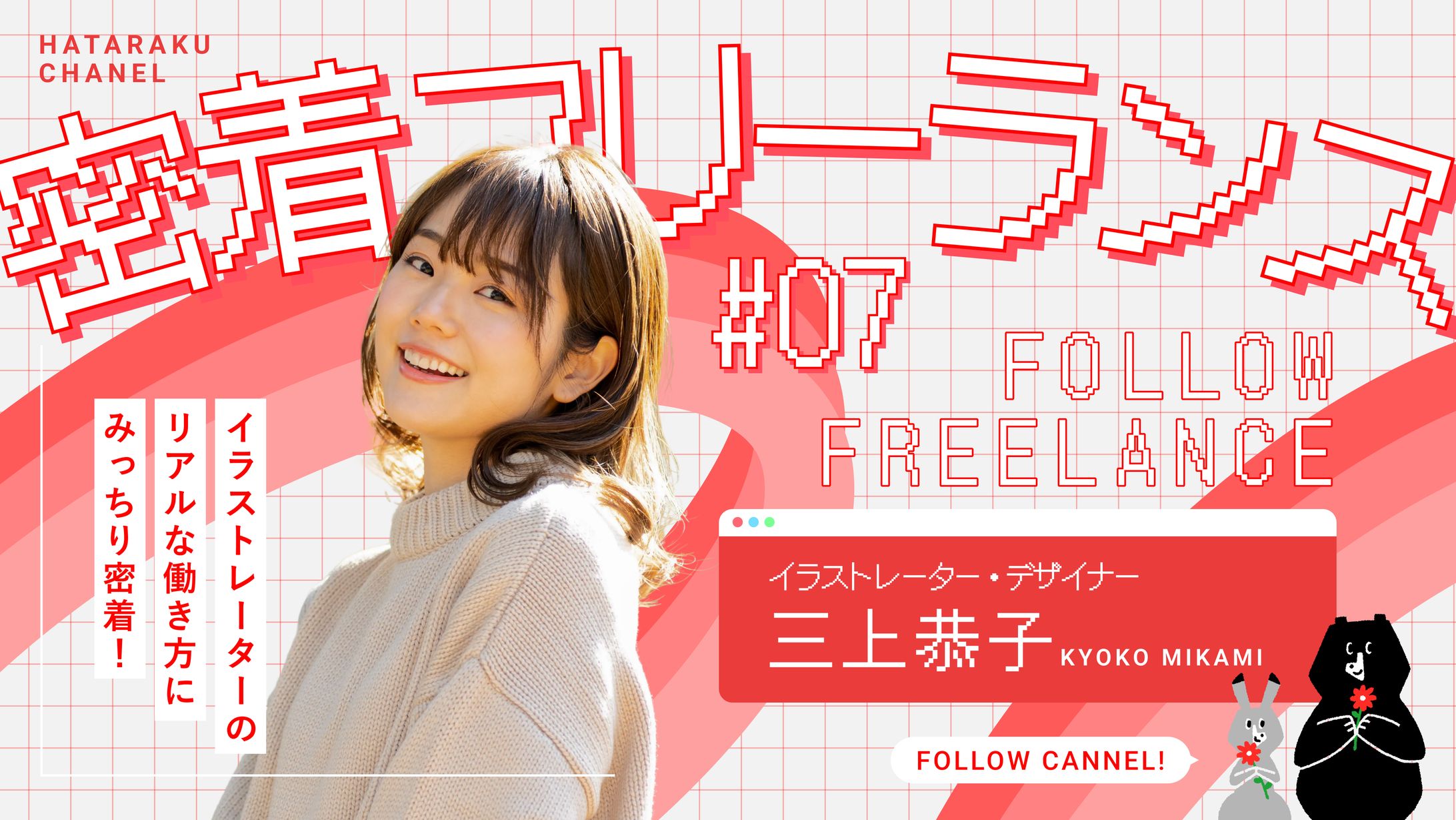 YouTubeサムネイル（自主制作）-1