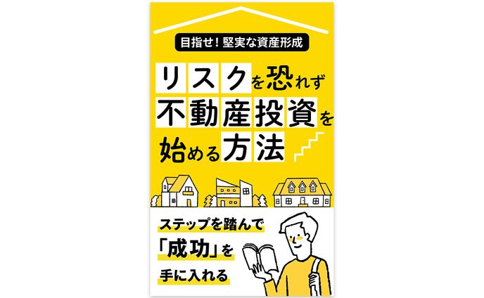 電子書籍：コンペ採用作品
