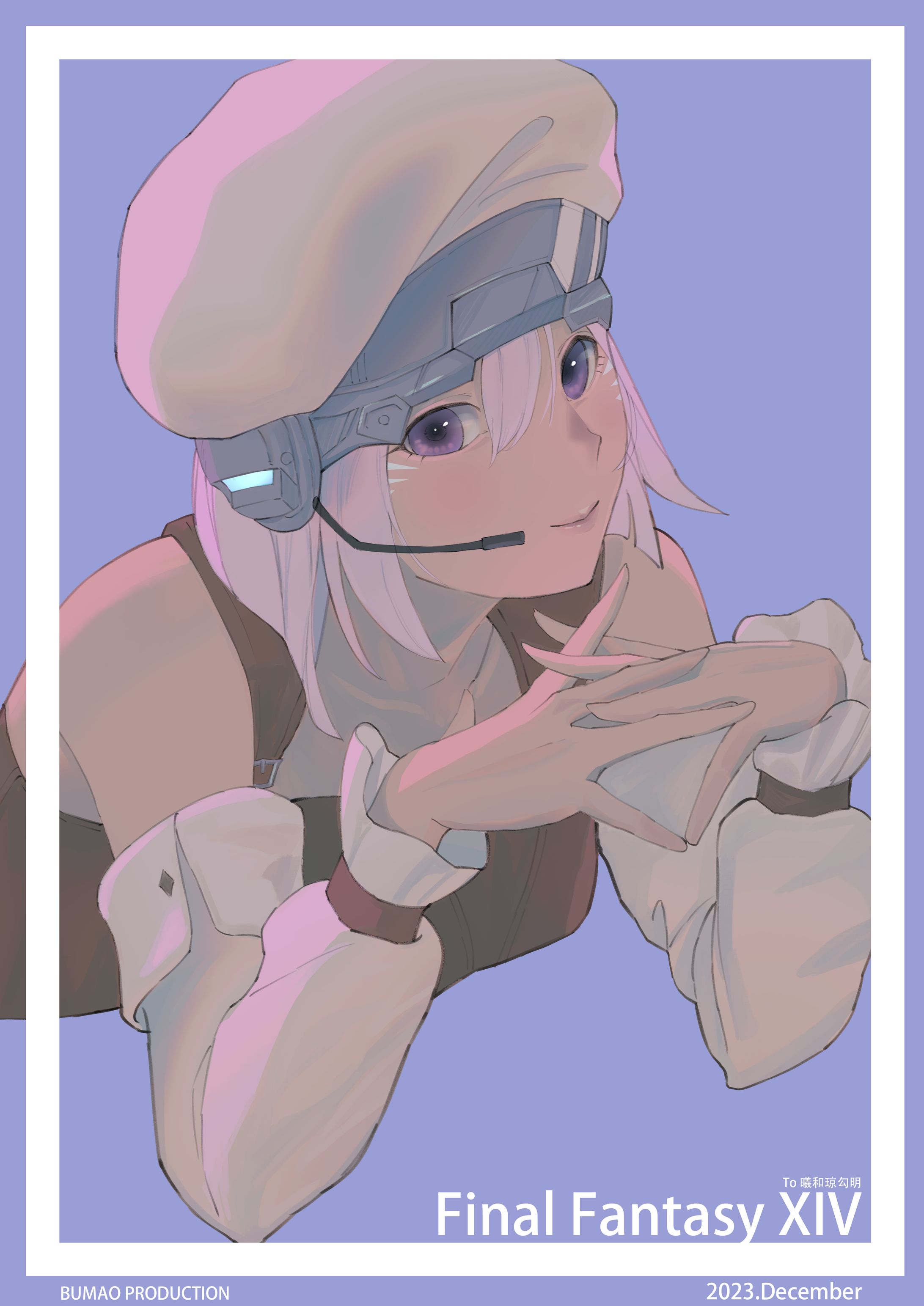 ff14-1