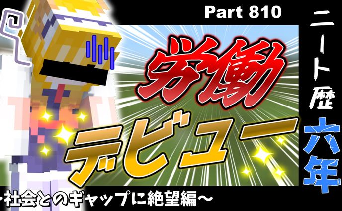 ゲーム実況 サムネ例 2