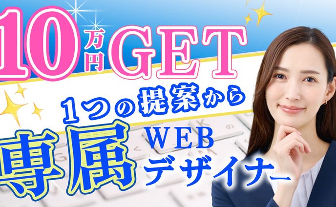 サムネイル・オプトLP・インスタLIVE告知