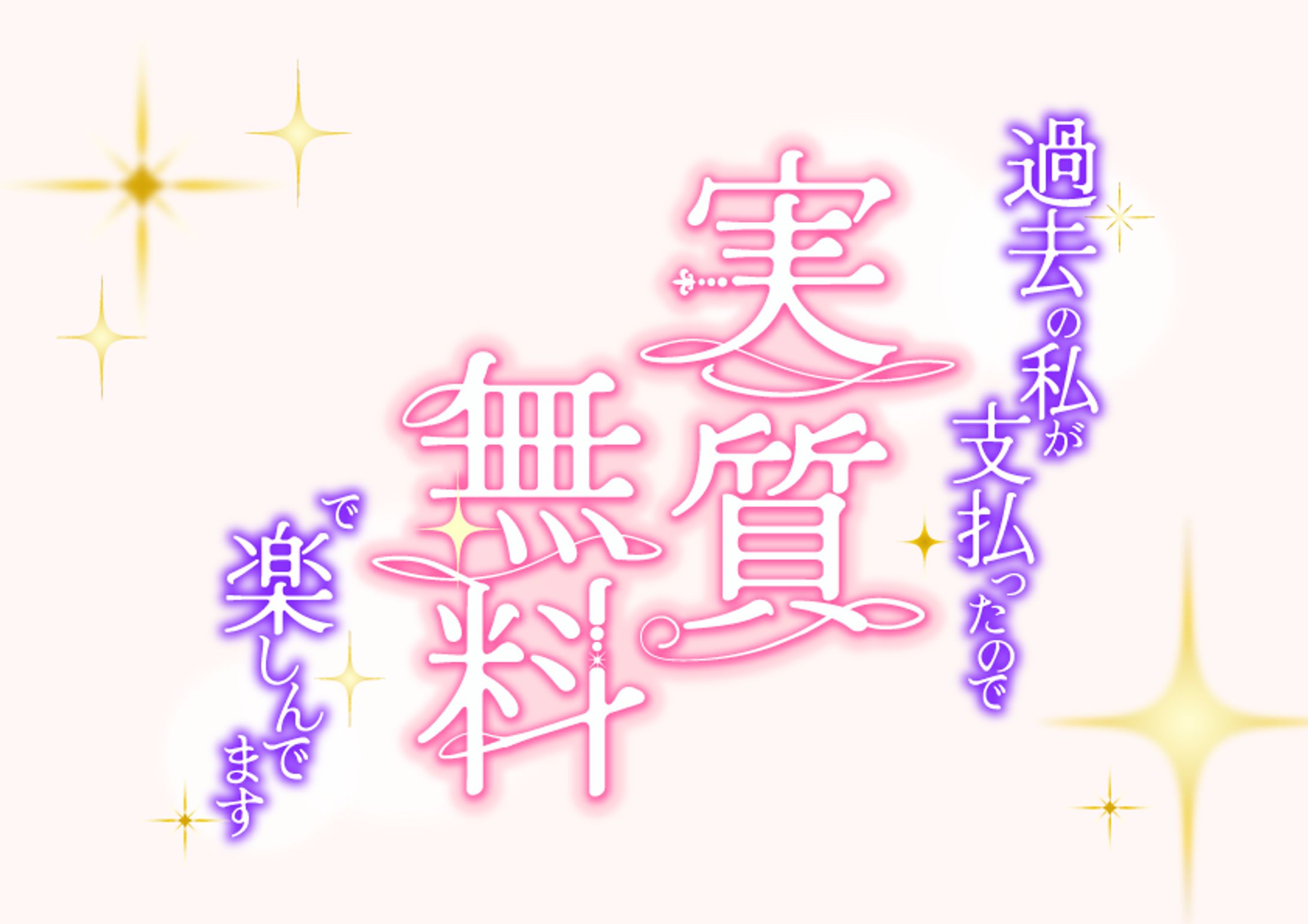 【自主製作】オタク作字-1