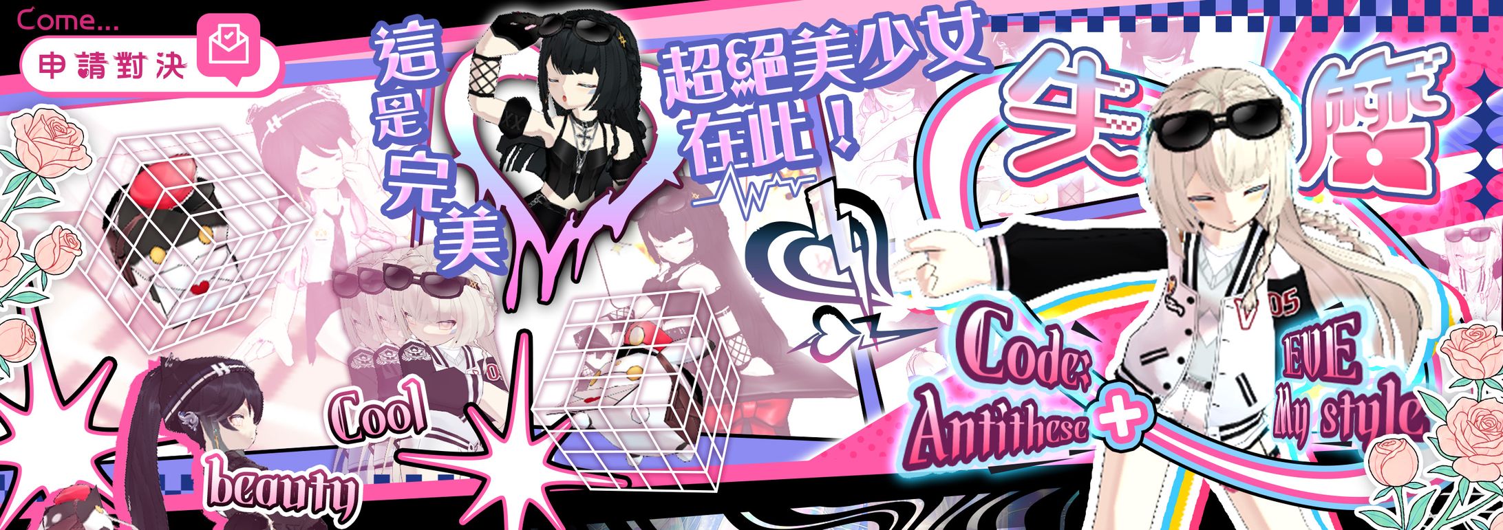 遊戲角色設計橫幅-1