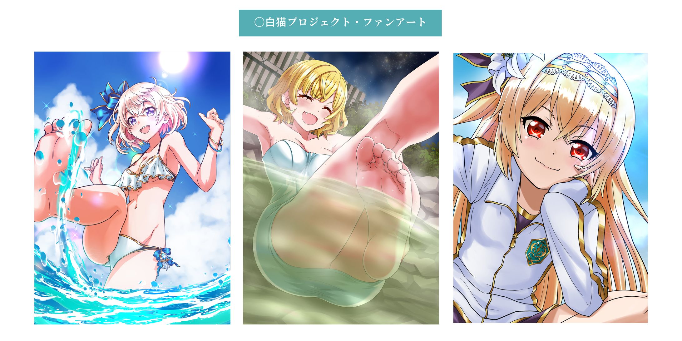 白猫プロジェクトファンアート-1