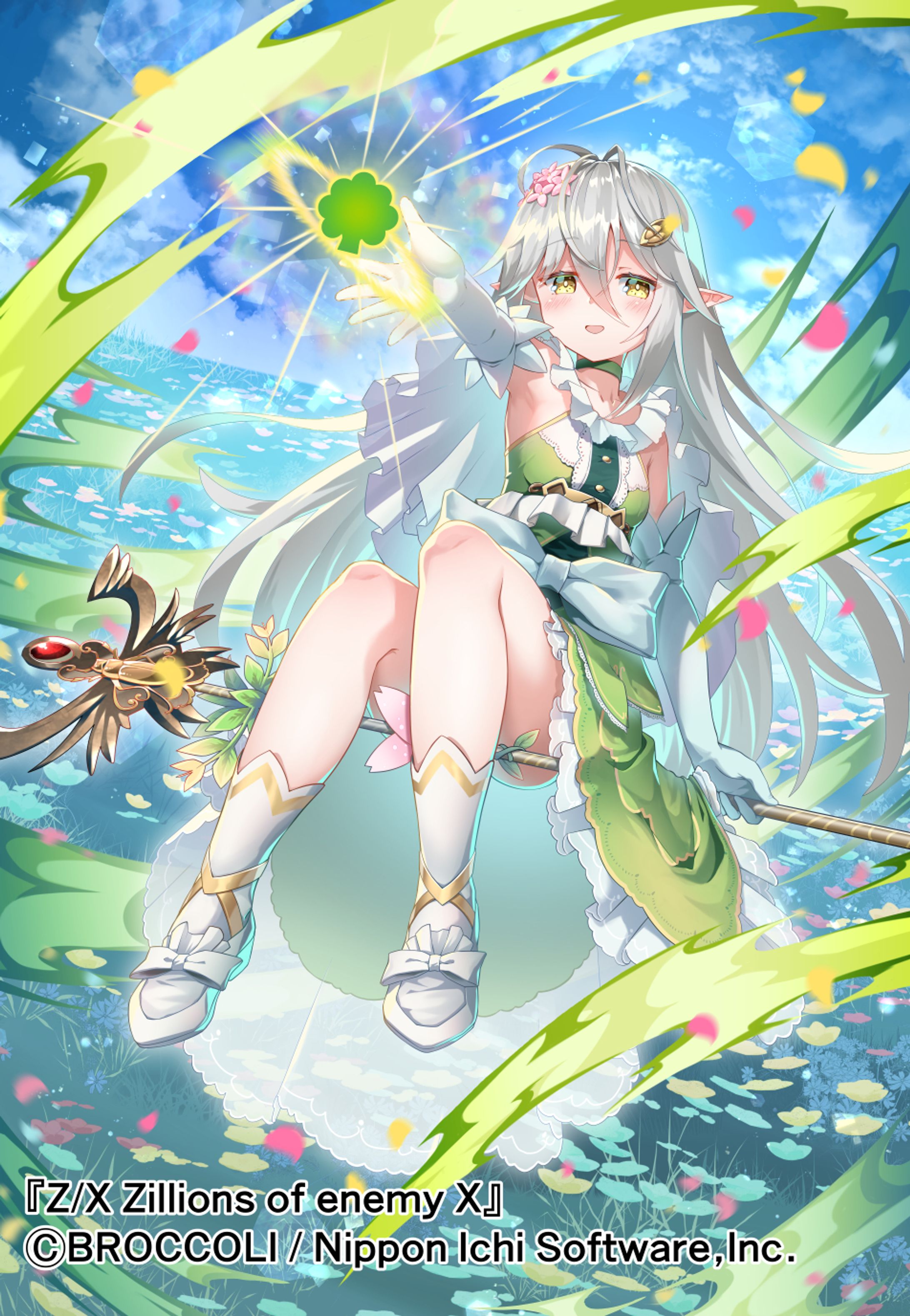 「リリアン　箱庭の決意」Z/X -Zillions of enemy X-渾沌竜姫編（コード：マギカプリンセス） 未知＜ミスティックアーク＞収録-1