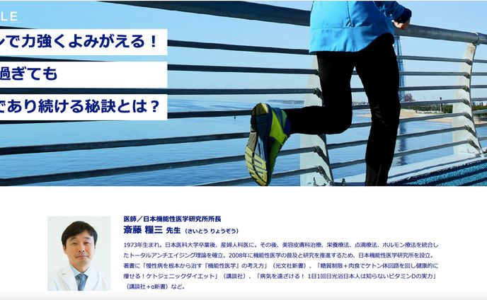 あらすじ、トビタテ!留学チャンネル【文部科学省】 / tobitate