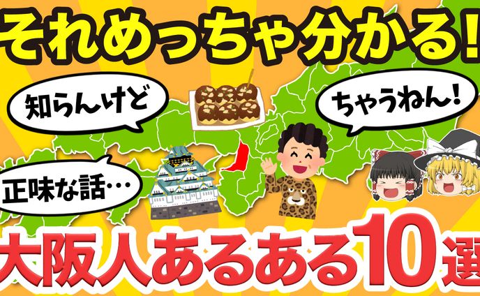【実績】YouTubeサムネイル