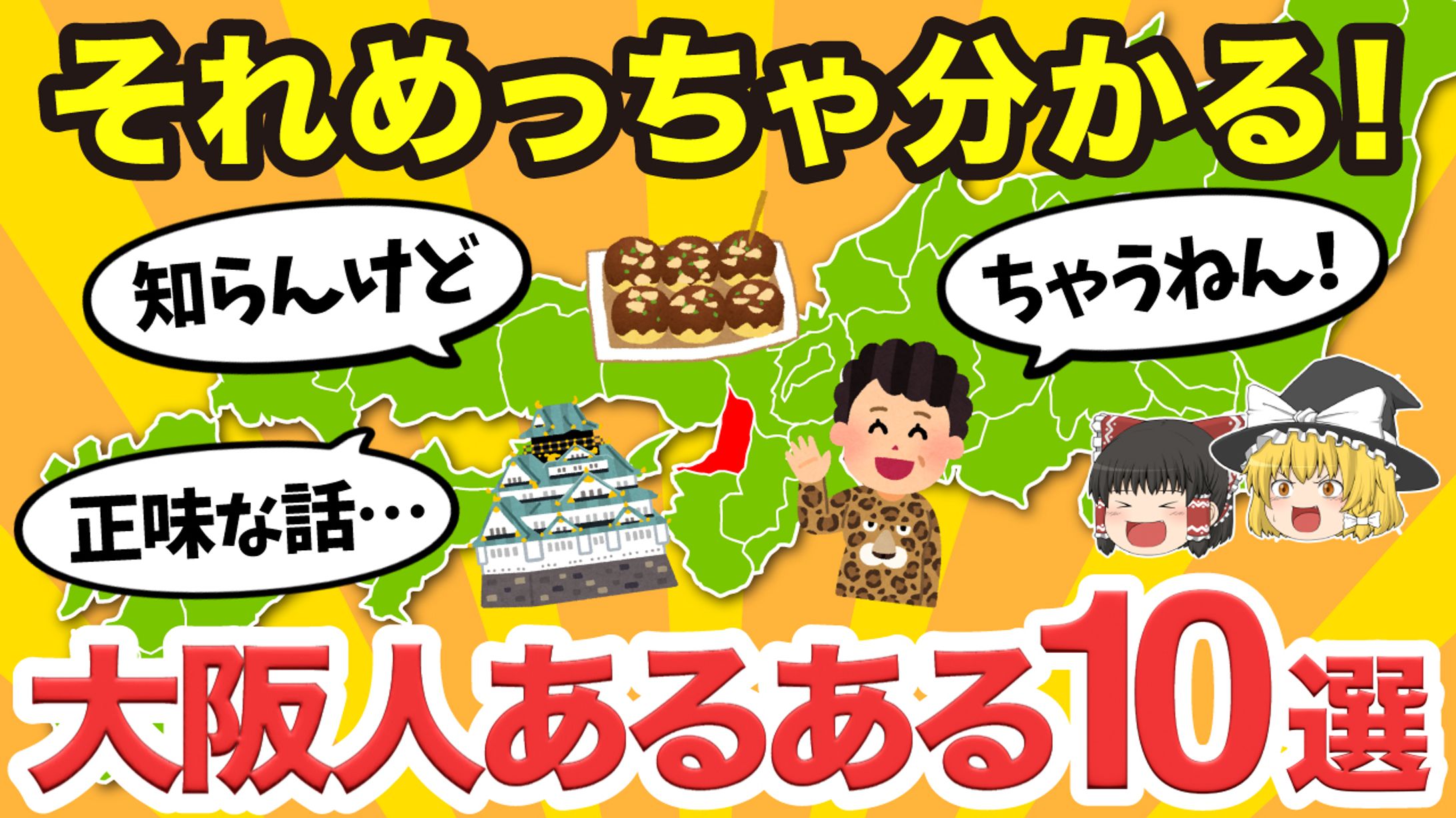 【実績】YouTubeサムネイル-1