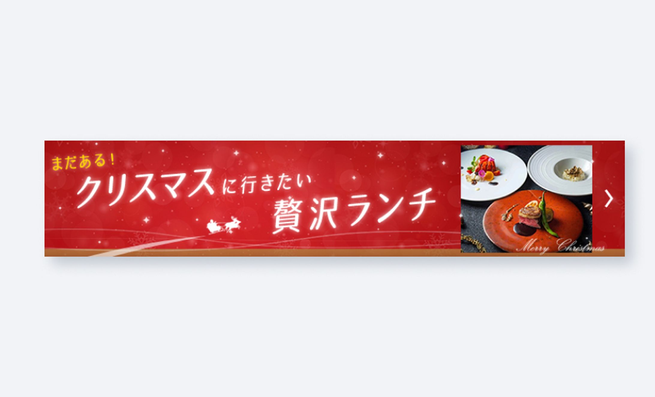 特集バナーデザイン-1