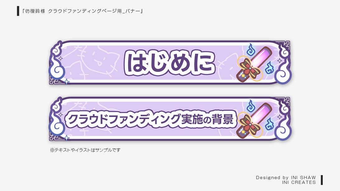 主人公 クラウドファンディング特典 Amazon.co.jp: FINAL FANTAS Y Ⅶ REBIRTH 発売記念くじ A賞