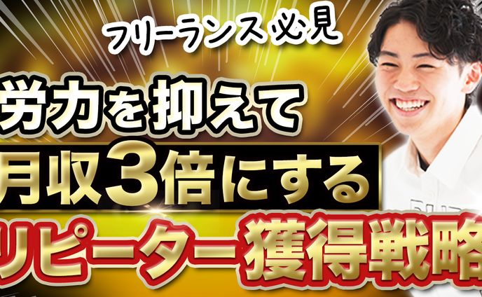 design、対談
