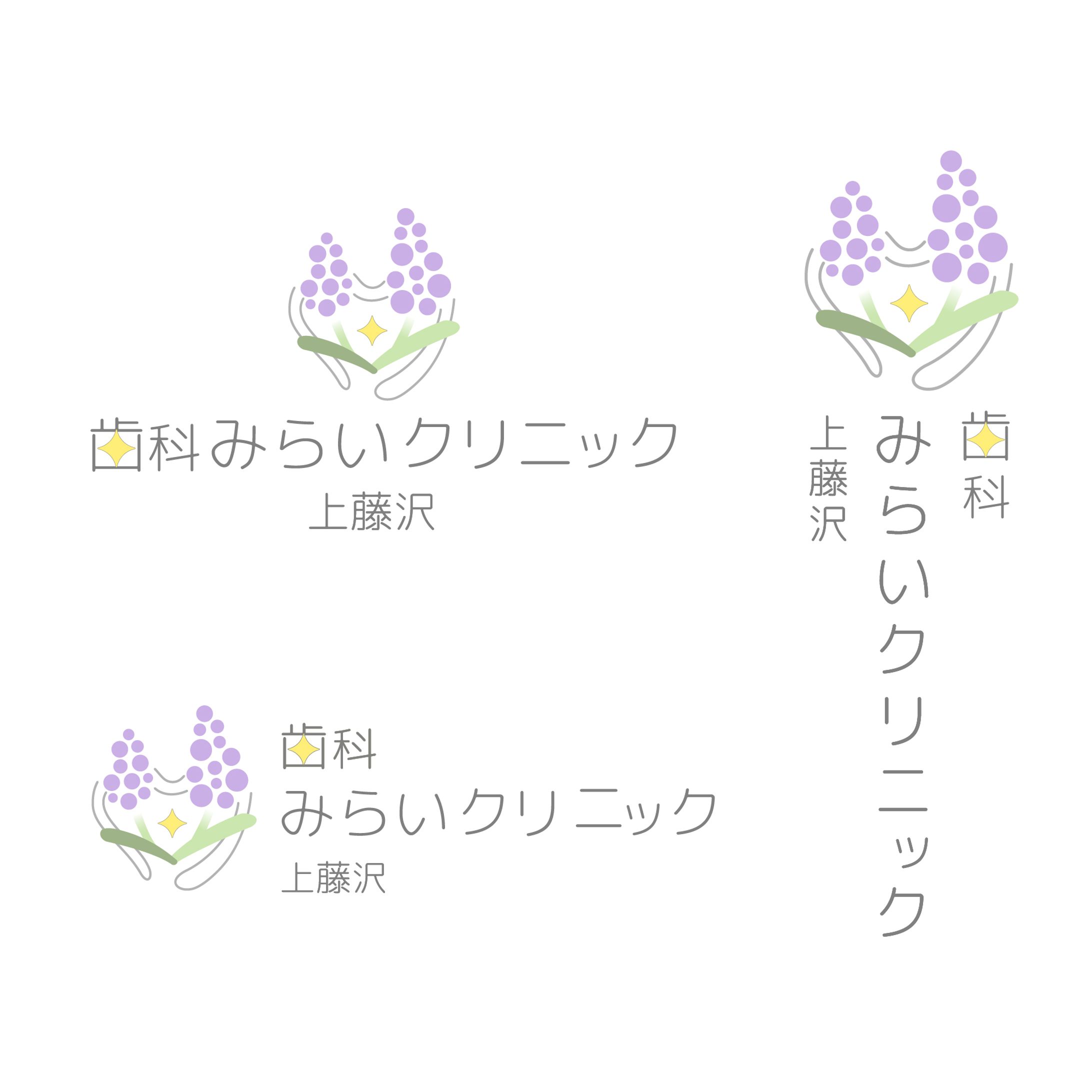 ロゴ_歯科クリニック-1