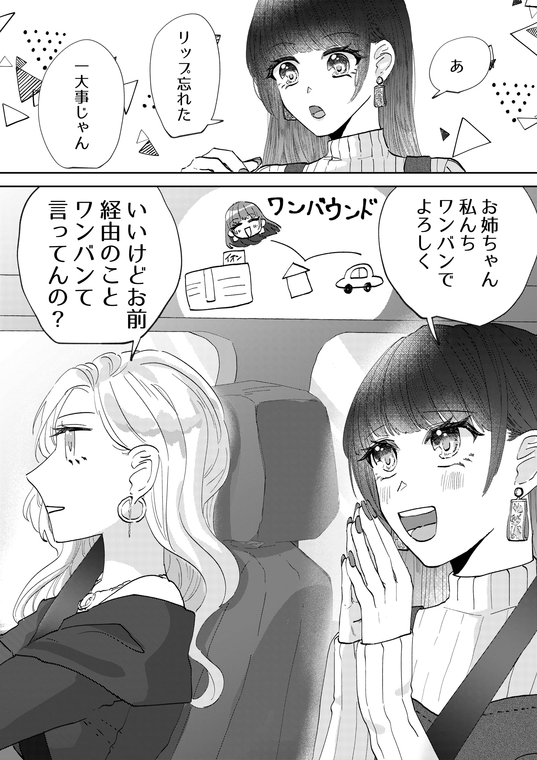 1p漫画-1