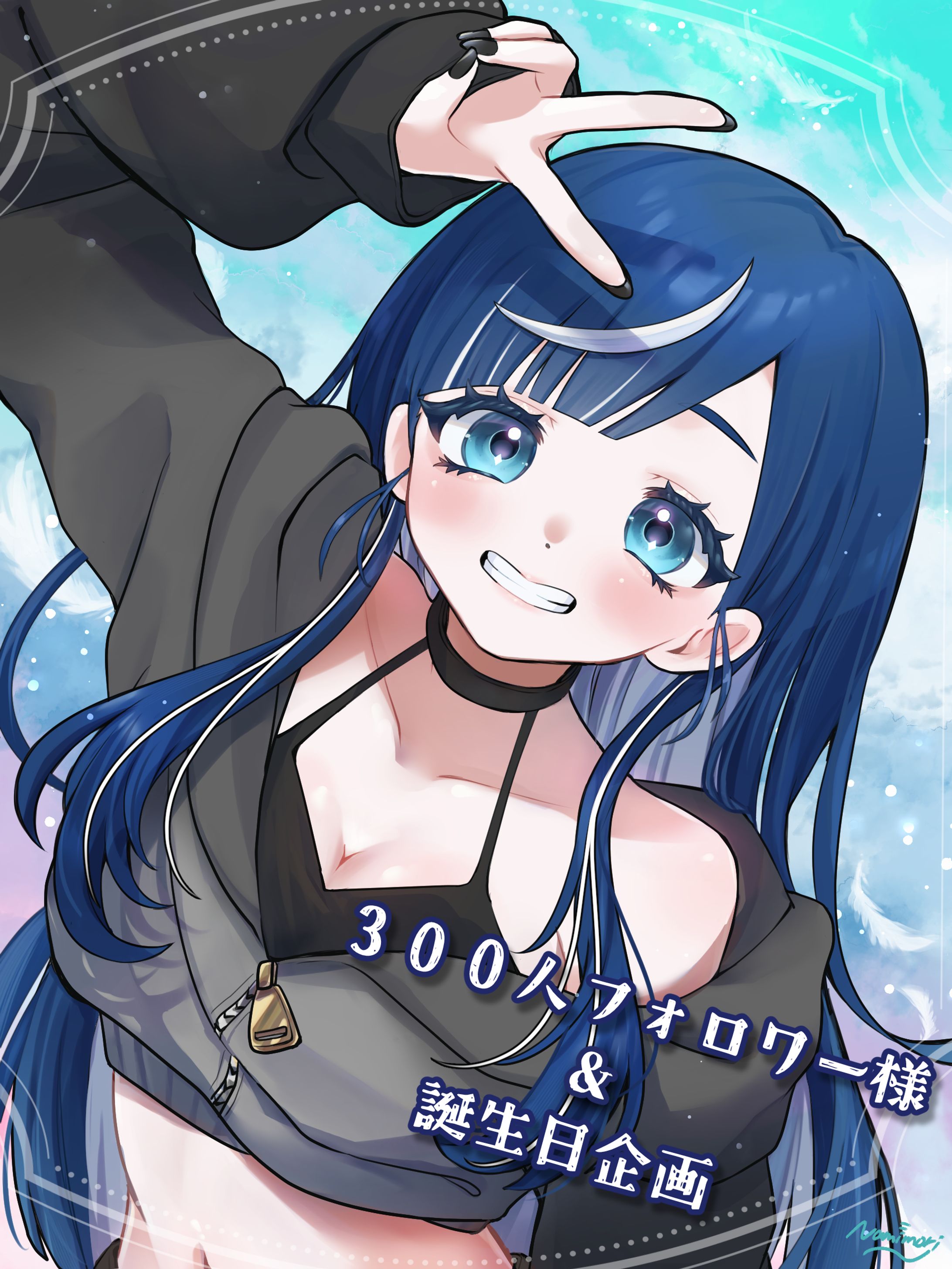誕生日・記念イラスト【ゆんあ様】-1