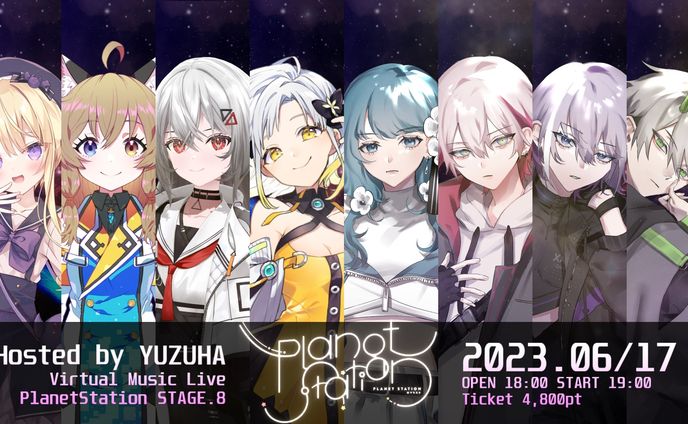 「Planet Station STAGE.8」主催