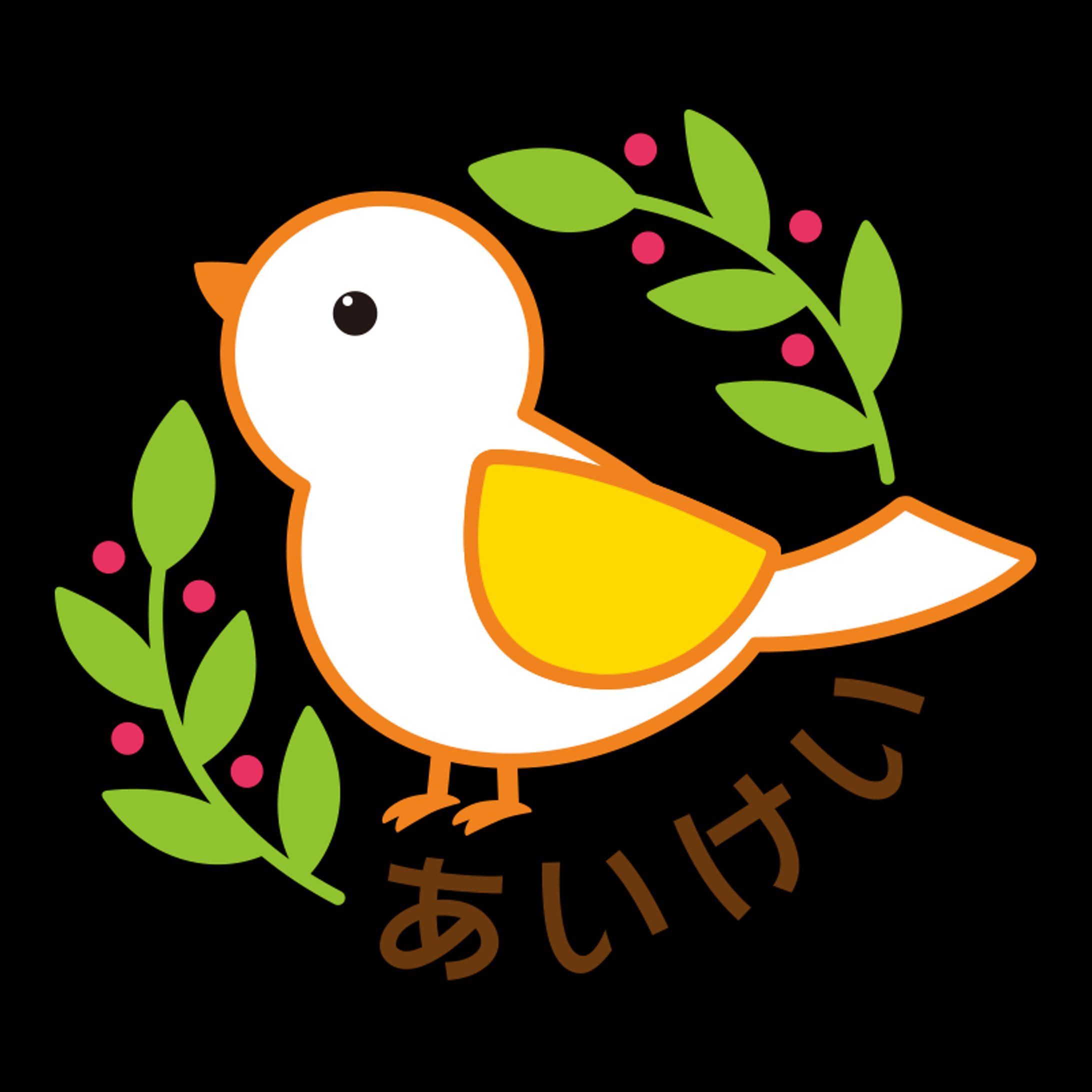 愛恵幼稚園　ロゴデザイン-1