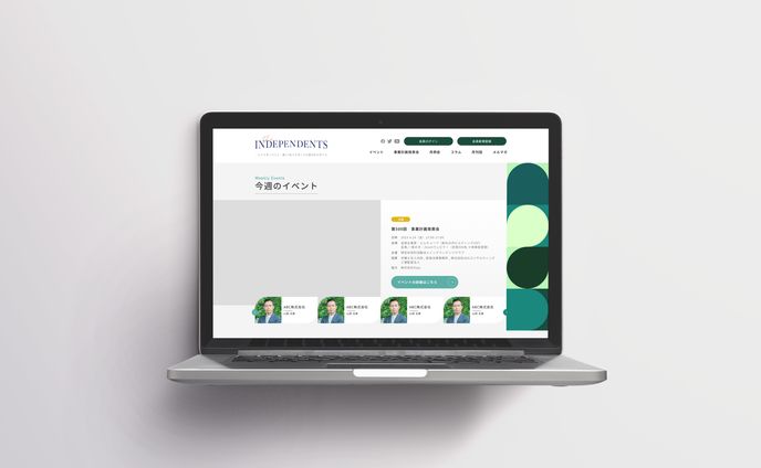 メディアサイト
