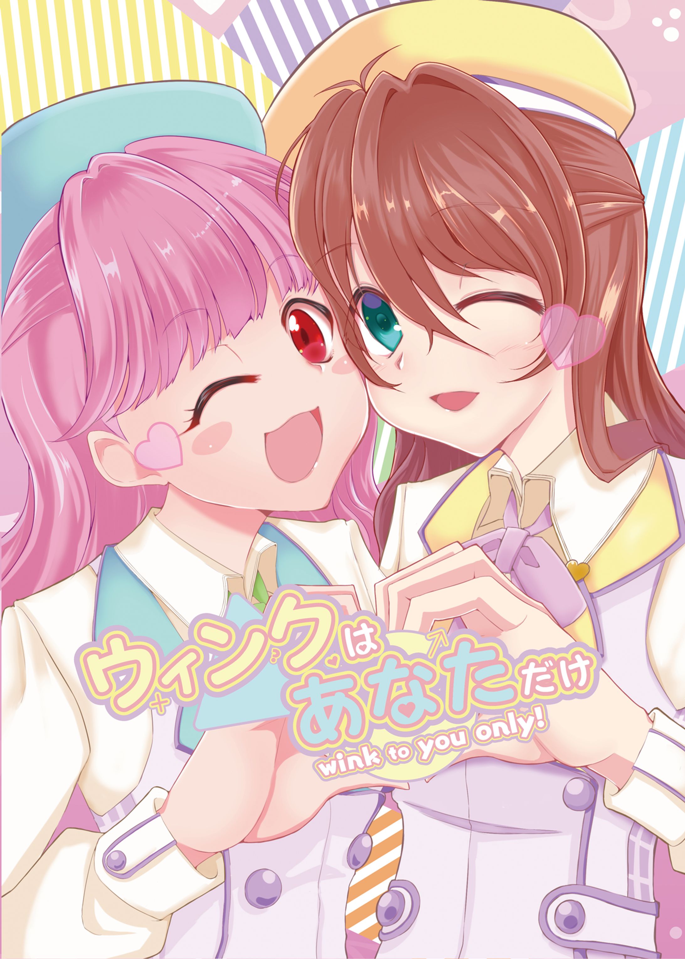 【個人・合同誌】表紙イラスト・デザイン・ロゴデザイン-1