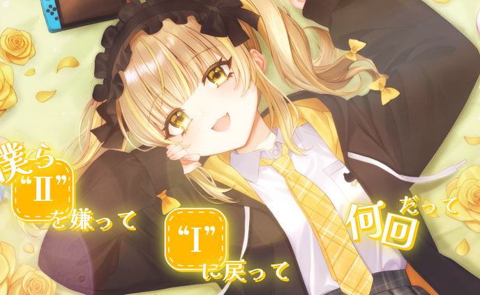 愛言葉Ⅲ / はまる(cover)