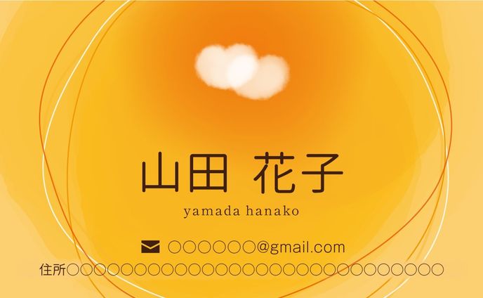 個人名刺デザイン