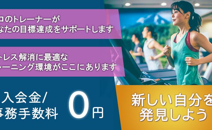 バナー広告