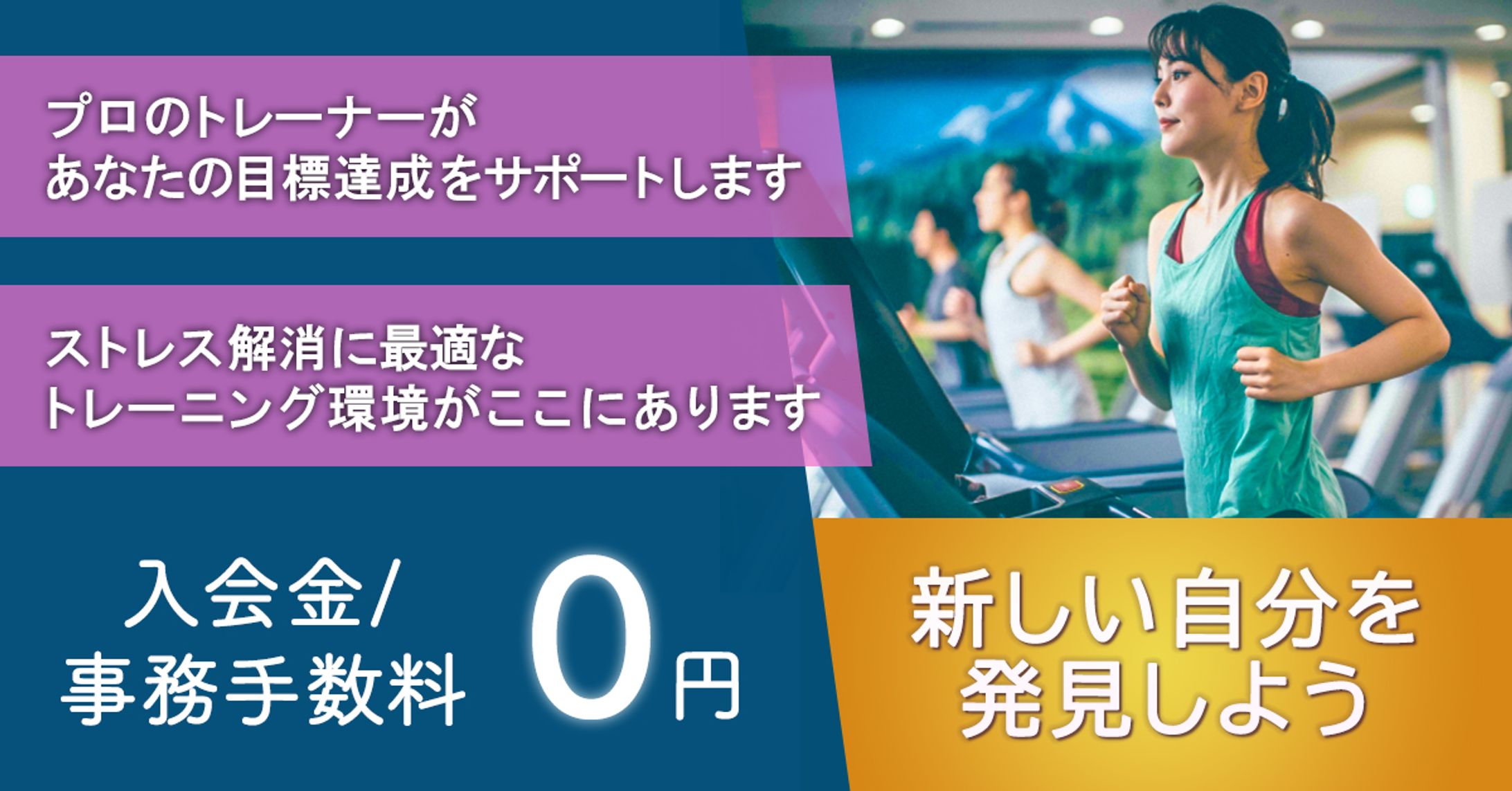 バナー広告-1