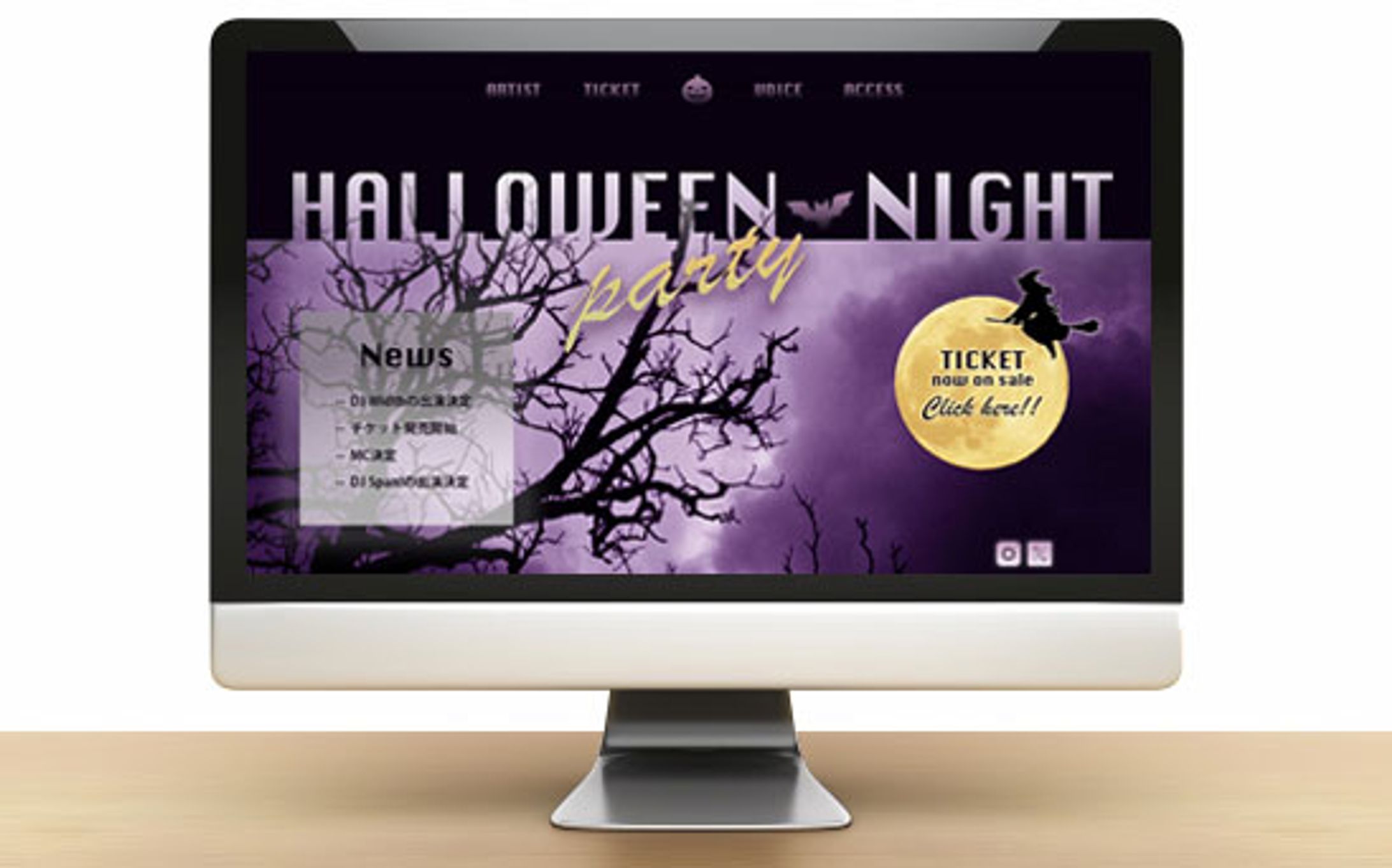 【famm2024年9月期コンペ出展作品】ハロウィンイベントページデザイン（架空）-1